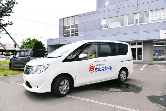 送迎ドライバー（パート）｜デイサービス きたえるーむ広島五日市