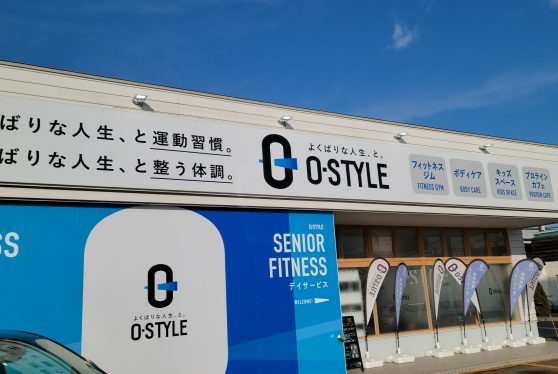 シニアフィットネスO-STYLE札幌伏古 シニアフィットネストレーナー
